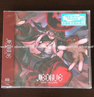 New Mori Calliope JIGOKU 6 Limited Edition CD UPCH-20656 4988031581766 Japan