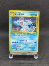 Feraligatr No. 160 Neo Premium File 1 Promo Holo 1999 Pokemon Card Japanese