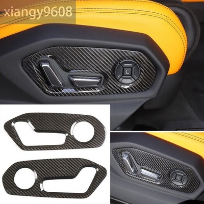 Carbon Fiber Seat Adjust Handle Switch Panel Trim For LAMBORGHINI URUS 2018-2021