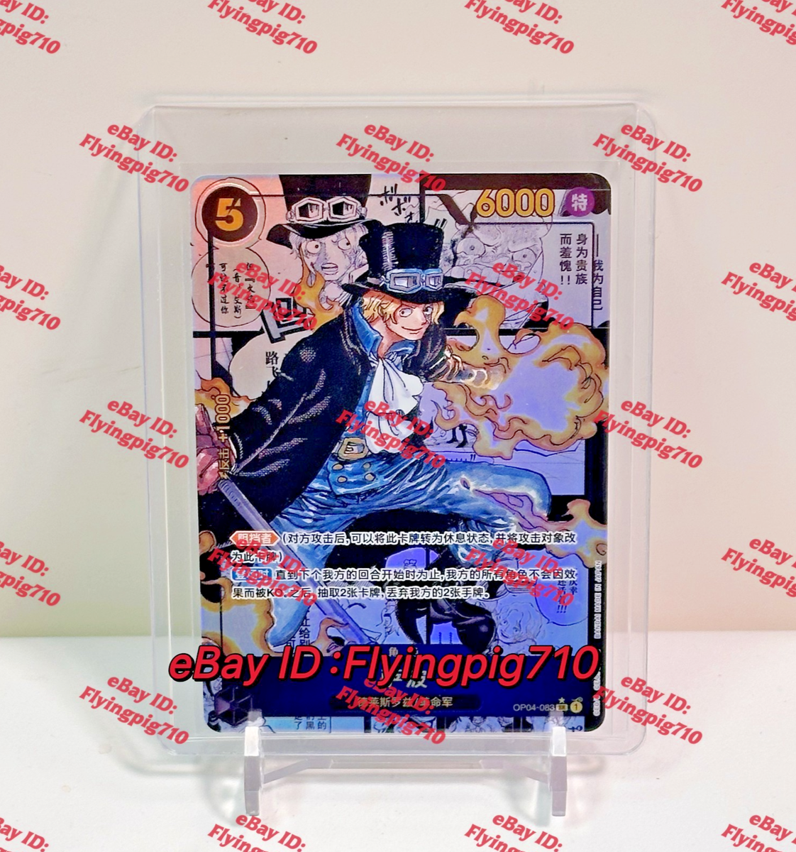 One Piece Chinese Card Game Kingdom of Intrigue Sabo Manga OP04