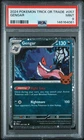 2024 POKEMON TRICK OR TRADE #057 GENGAR PSA 9