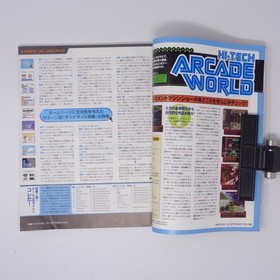 Dead or Alive 2 Dreamcast Magazine 29 Issues Used, Vintage Game Collectible cc7