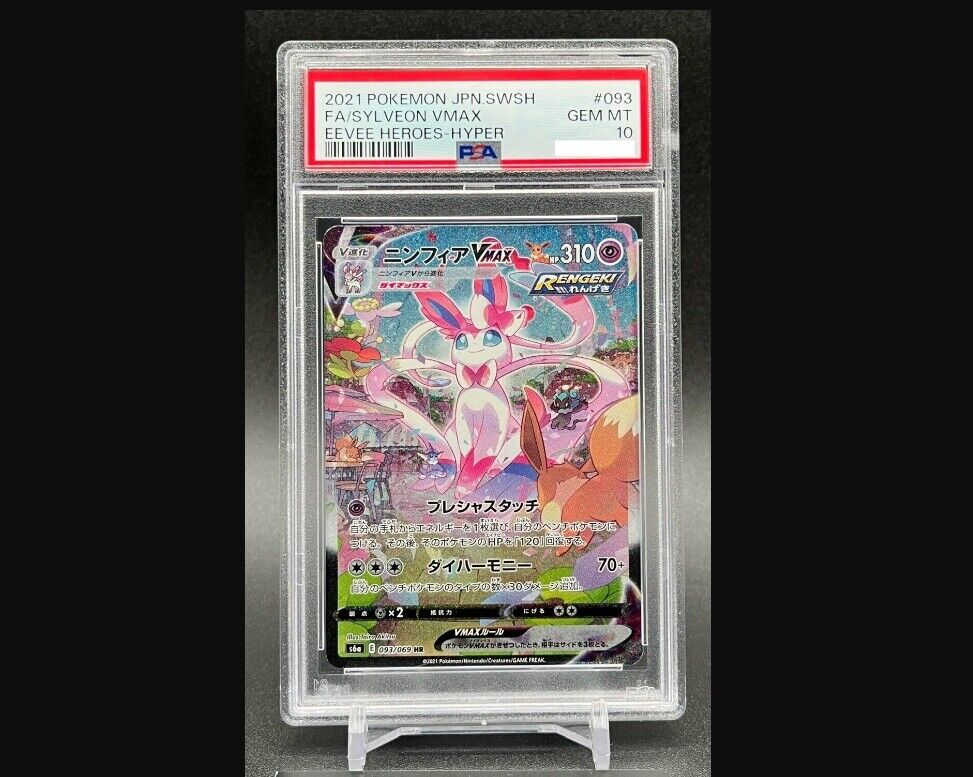PSA 10 Sylveon VMAX 093/069 HR SA S6a Eevee Heroes 2021 PSA 10 Sylveon VMAX 093/069 HR SA S6a Eevee Heroes 2021