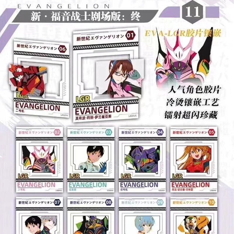 Neon Genesis Evangelion Doujin Trading Card 14 Pack Booster