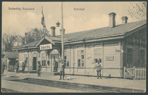 DUKSTAS old vintage postcard Dukschty Ignalina Lithuania - 第 1/2 張圖片