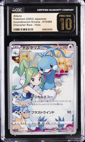 2022 POKÉMON INCANDESCENT ARCANA JAPANESE #074/068 ALTARIA CGC 10 PRISTINE