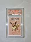 Eevee Pokemon Centre Exclusive Old Maid Gem Mint 10 Ace Graded Card Perfect Subs
