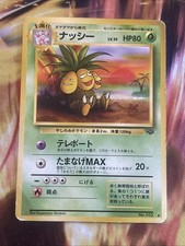 Exeggutor No. 103 Uncommon Jungle Pokemon Japanese Heavily Played