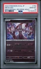 2023 POKEMON JPN SV2A-POKEMON 151 MASTER BALL REVERSE HOLO #150 MEWTWO PSA 10