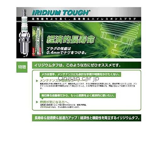 DENSO Iridium Tough Spark Plug VW22 Part Number: V9110-5607