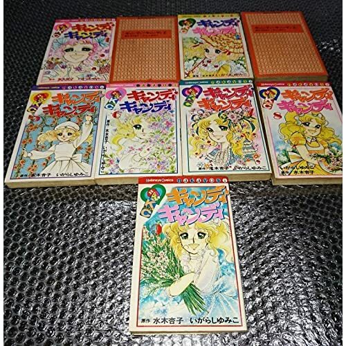 Manga Candy Candy VOL.1-9 Comics Complete Set Japan Comic F