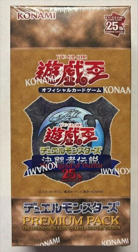 Yu-Gi-Oh! 25th Anniversary PREMIUM PACK OCG Duel Monsters Yu-Gi-Oh! 25th Anniversary PREMIUM PACK OCG Duel Monsters