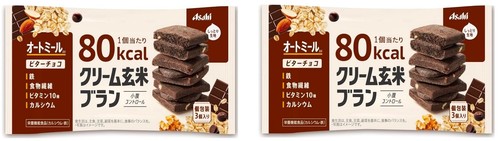 Japanese Biscuits Chocolate Bitter Cream Cacao Sand Sweet Snack Food ASAHI 54g - Picture 11 of 26