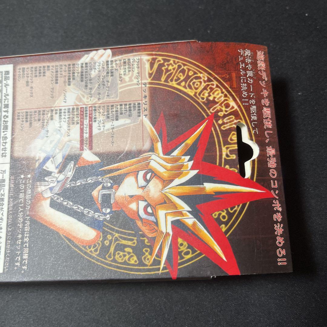 Konami Yu- Gi-Oh Yugioh OCG Structure Deck Yugi Volume 2 Konami Yu- Gi-Oh Yugioh OCG Structure Deck Yugi Volume 2