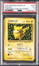 1996 POKEMON JAPANESE PROMO COROCORO COMIC 223 NOVEMBER 025 PIKACHU PSA 3