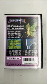 NAMCO Dragon Buster II Famicom Software