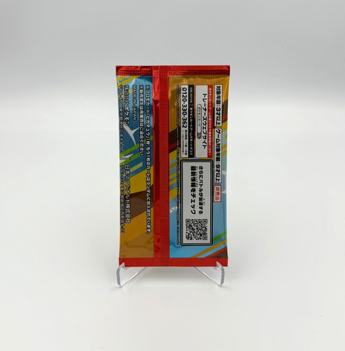 2025 McDonald’s Pokémon Promo Pack Japan Exclusive Pikachu 020/M-P Pack (Sealed) - Afbeelding 2 van 3