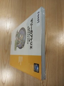 Marie&rsquo;s Atelier Sega Saturn Official Guide Book - Free Shipping