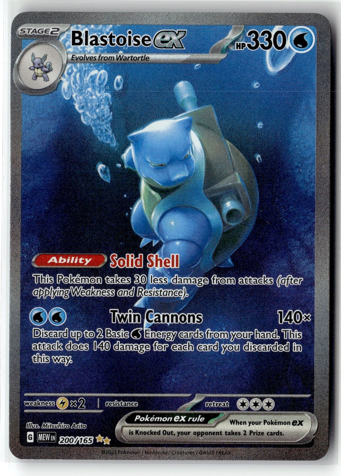 Blastoise ex ⭐️ 200/165 Holo Special Illustration Rare 151 2023 Pokemon NM