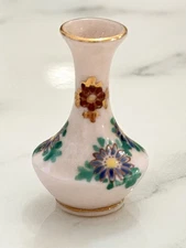 Miniature Asian Porcelain Vase with Characters on Base Hand Painted