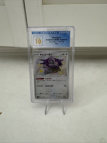 ORANGURU 297/190 SHINY STAR V JAPANESE POKEMON TCG CGC 10 PRISTINE