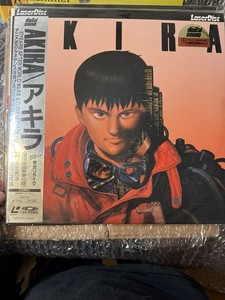 Laserdisc Akira | eBay
