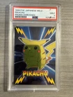 1999 POKEMON ⚡ JAPANESE MEIJI PROMO EMBOSSED PIKACHU 🍎 PSA 9 MINT ✨