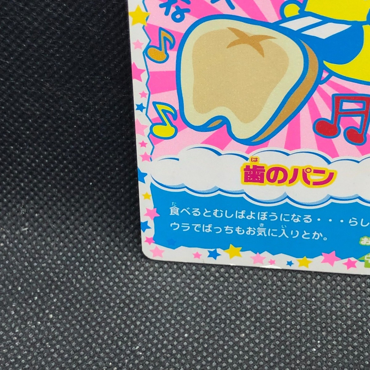 ☆natsu.m.d.21 natsu.m.d.21 ☆ 21 Megumi & Akito Successor Nadesico