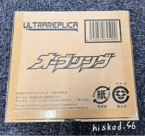 Ultra Replica Orb Ring Ultraman Orb W/ Fusion Card Premium Bandai LTD 2022 Japan - Picture 1 of 10