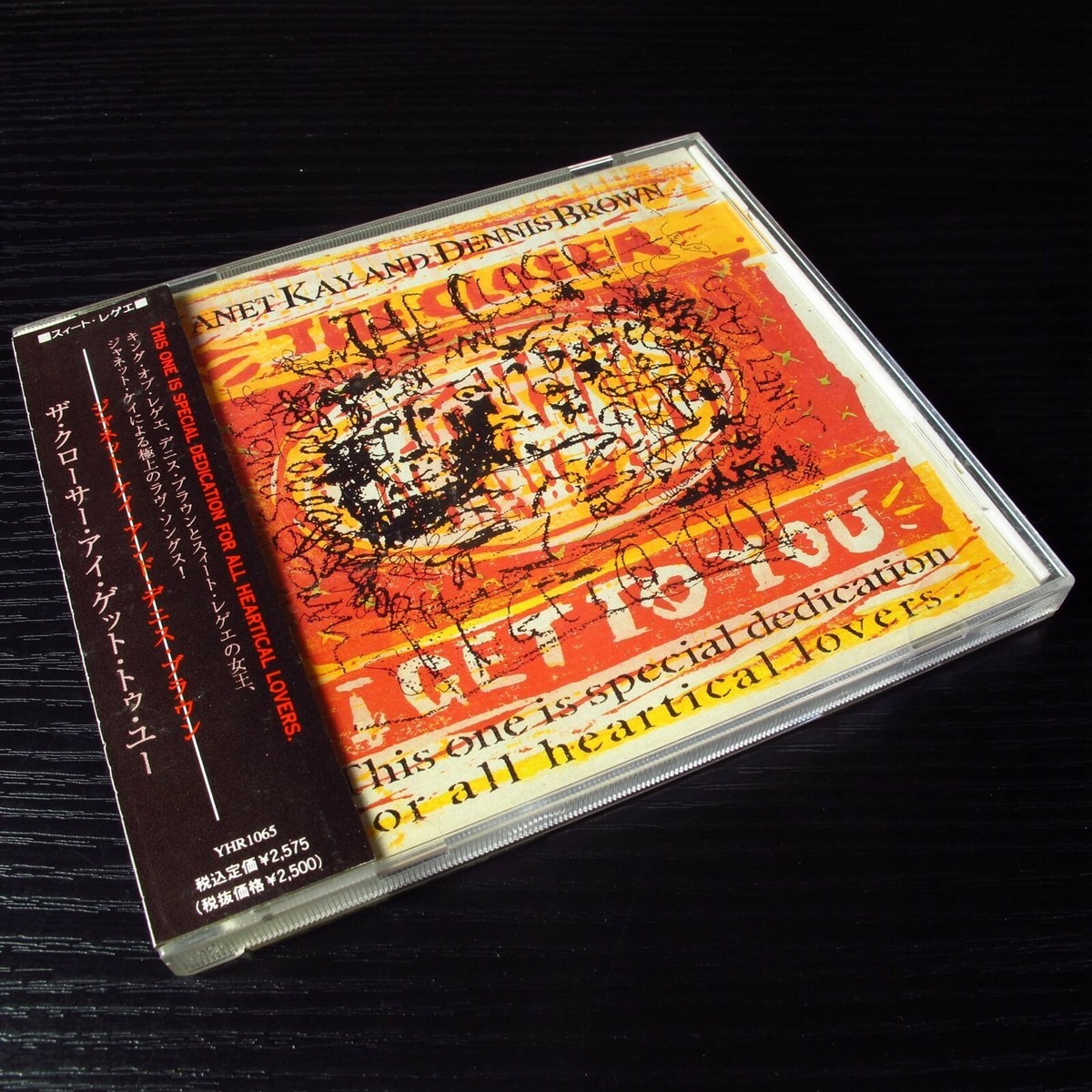 Dennis Brown & Janet Kay - The Closer I Get To You JAPAN CD W/OBI 