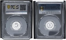 5 Pfennig  1984-A DDR PCGS PR68DCAM Polierte Platte   113608