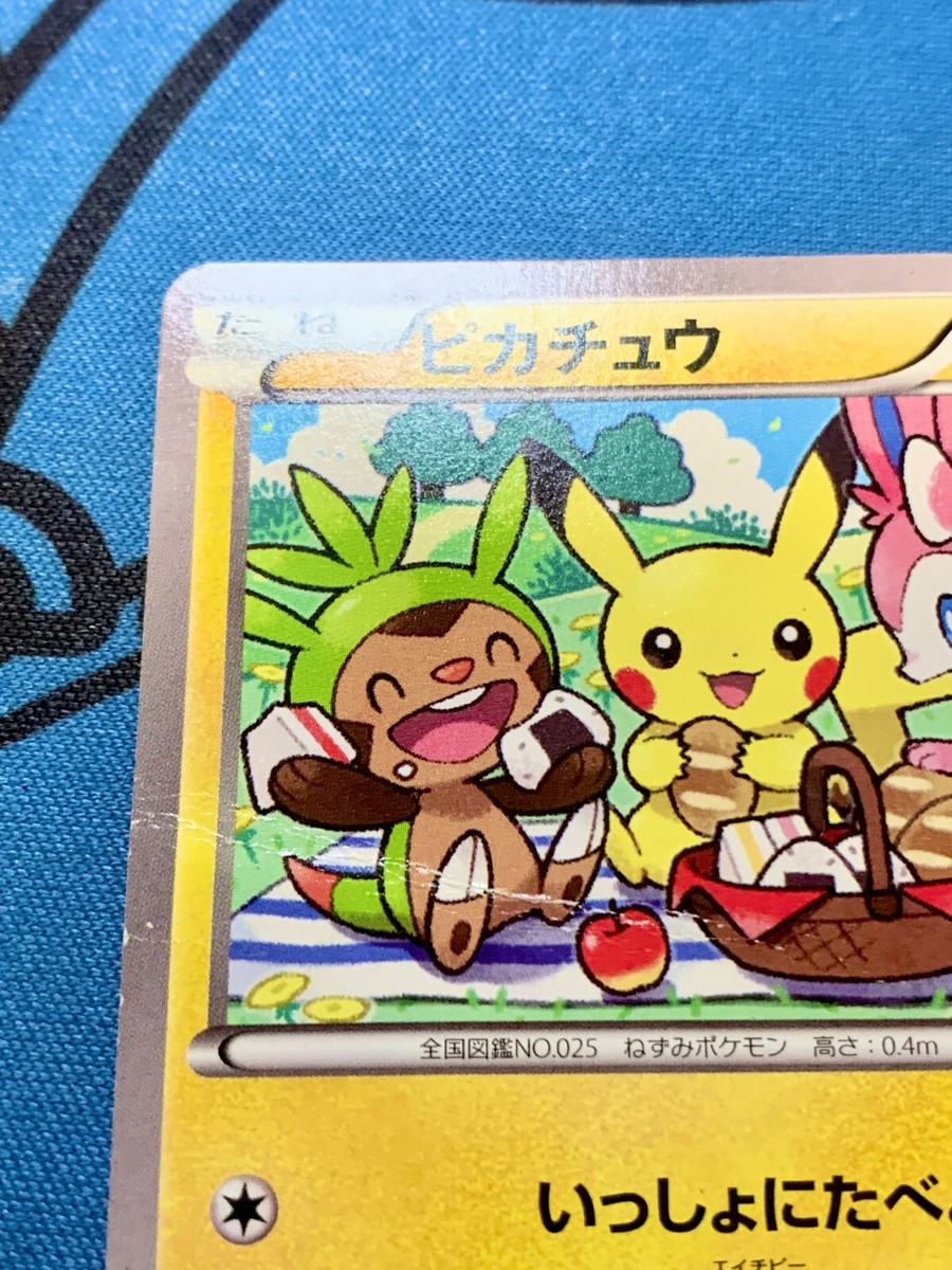 ピカチュウ 154/xy-p プロモ セブン Pikachu 154/XY-P Promo 7-11 Bento Box Pokemon Japanese