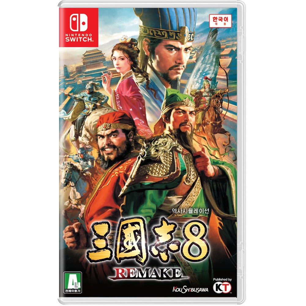 Nintendo Switch Romance of the Three Kingdoms 8 Remake FxO979416721bbc8230d7_17302640