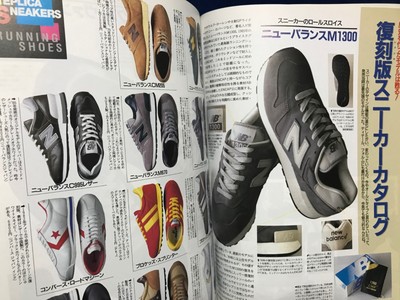 Sneaker Perfect Book 1995 Nike Converse Vans Topwin Fineboys Sneaker Perfect Book 1995 Nike Converse Vans Topwin Fineboys