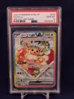 Eevee ex 224/187 Sv8a: Terastal Fest Ex Holo (Japanese) - PSA 10