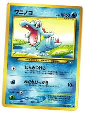 Pokemon TCG Totodile No. 158 Promo World Hobby Fair Japanese US Seller VLP