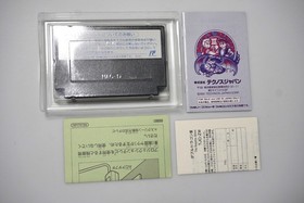 Famicom Double Dragon 3 The Rosetta Stone Boxed + Reg + AD Japan FC game US Sell