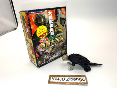 2005 Iwakura 3 1/2'' Dying Gamera vs Jiger ver Mini HG Secret Figur mit BOX