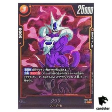 cooler dragon ball super card game BM3-029 R Heroes Mint SDBH Japan FE DB FGO Gundam Otaku Card Shop DRAGON BALL SUPER DIVERS SDV5-045