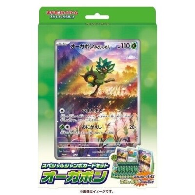 マリのオーロンゲGX トレーディングカード Amazon.co.jp: ポケモンカードゲーム スカーレット＆バイオレット