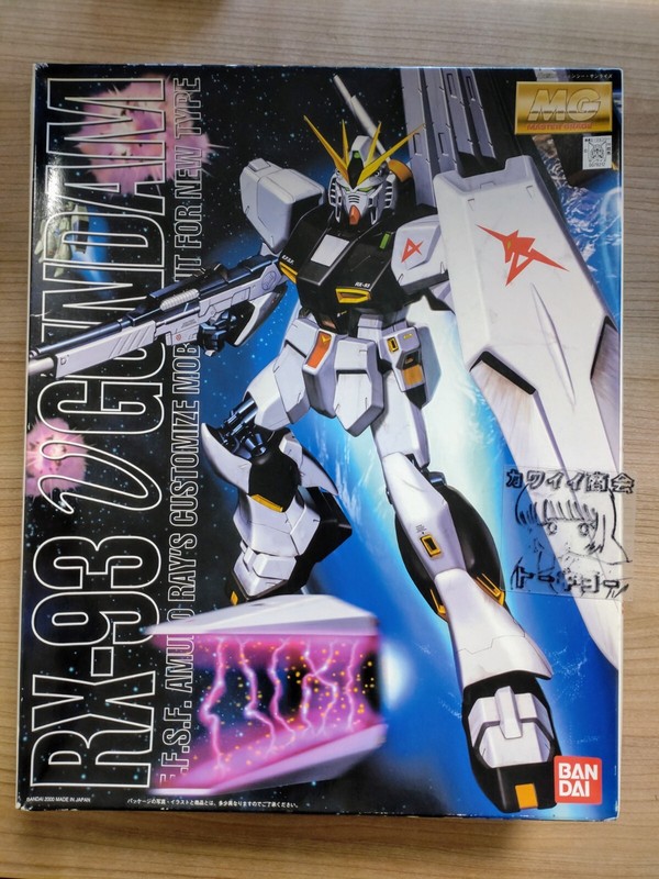 MG 1/100 RX-93 Nu Gundam Gunpla model kit E.F.S.F. Amuro Ray Bandai FedEx JAPAN