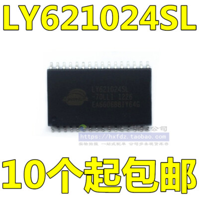 1pc New LY621024SL-70LL 128K x 8 Low Power SRAM SO32 #96-9