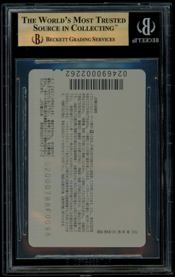 BGS 9.5 GEM MINT Pokemon Japanese JR Train Pichu & Pikachu Movie
