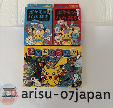 Pokemon Japanese Center Playing Cards Taruka Babanuki Old Maid Set 3 Boxes