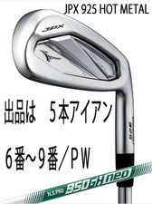 Mizuno New 2024.9 JPX 925 HOT METAL 5 Iron Set 6 9 P WEDGE NS PRO950GH neo Stee