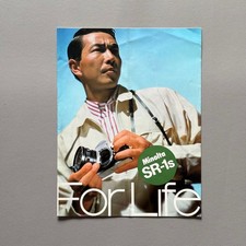 Catalog KONICA MINOLTA SR-1s Camera Catalog Retro Collage Japan Ships