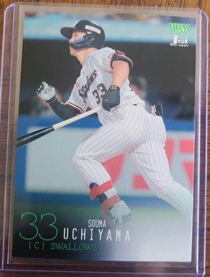 2024 BBM 1st Version Souma Uchiyama #121 Tokyo Yakult Swallows Japan NPB