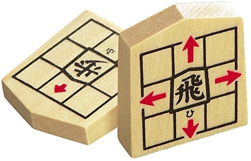 New Study Shogi Japanese Chess Pieces Kumon Japan Import - Picture 6 of 7