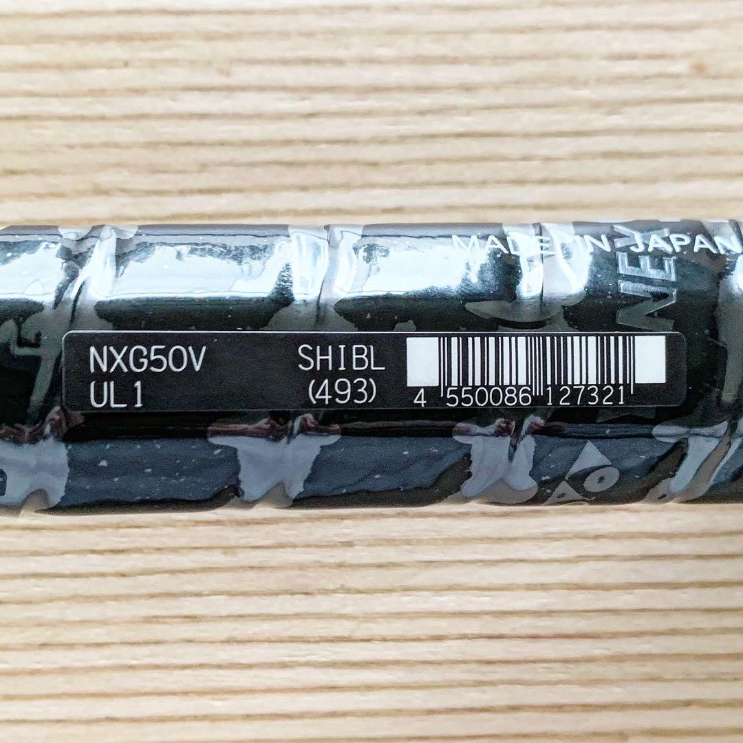 Nexiga 50V / Ul1 | eBay