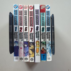 セキYUYU HAKUSHO英語版全巻 セキYUYU HAKUSHO英語版全巻 幽遊白書 Yuyu Hakusho | 英語版の漫画